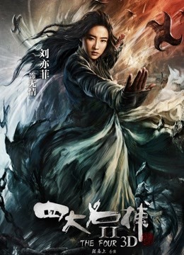 网红FSS冯珊珊极限视频 [1V825MB]